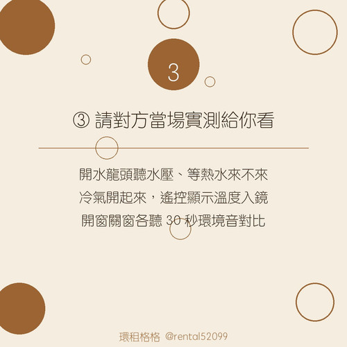 04 tip03.1