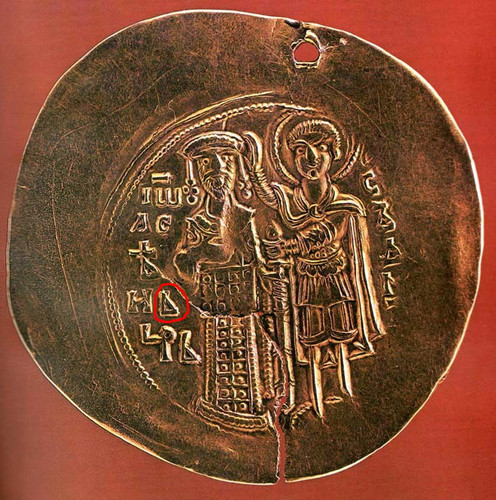 Ivan Asen 2 coin gold.jpegbvvvg.jpg