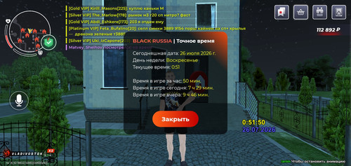 Screenshot 2026 07 26 02 50 11 45.jpg