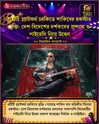 tenant 18 generated photocard 20260726045234 kijf6psg.png
