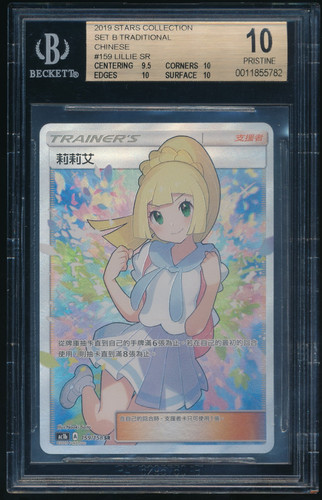 lillie front.jpg