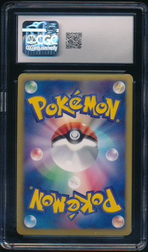 eevee back.jpg