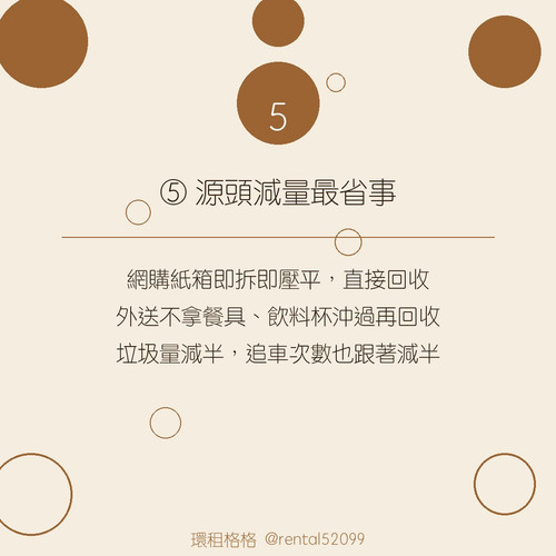 06 tip05.jpg