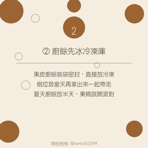 03 tip02.jpg