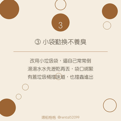 04 tip03.jpg