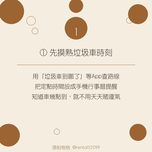 02 tip01.jpg