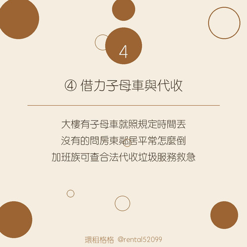 05 tip04.jpg