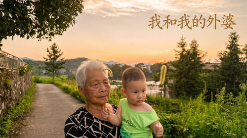 wo he wai po.jpg