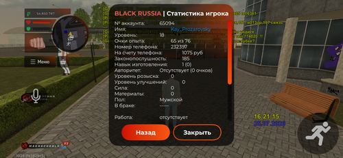 IMG 0415.png