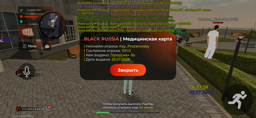 IMG 0416.png