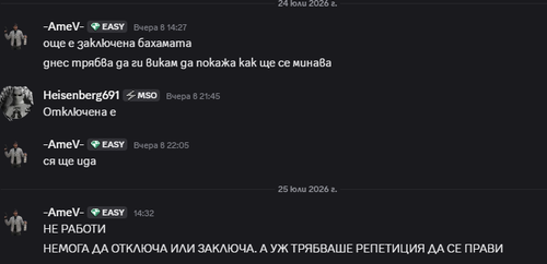 Discord G371YSpwOr.png