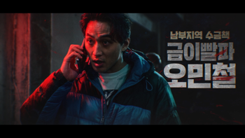 Agent.Kim.Reactivated.S01E02.1080p.NF.WEB DL.AAC2.0.H.264 SCOPE.0:15:49.optimized=default.width=350.png