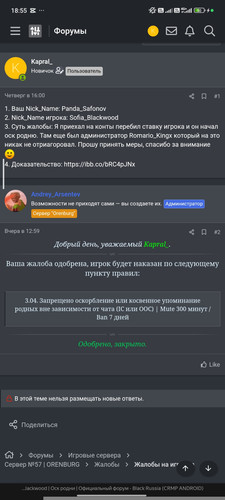 1000046876.jpg