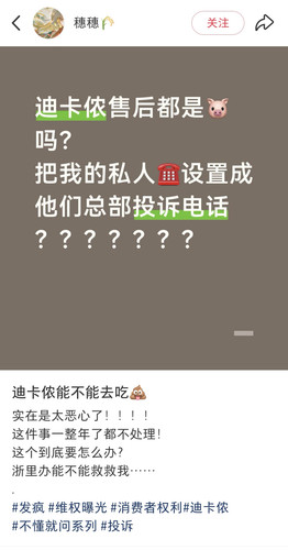 Screenshot 20260725 214711 com.xingin.xhs edit 4302907298130781.jpg