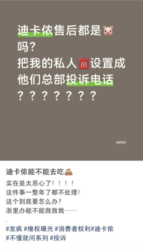 Screenshot 20260725 214711 com.xingin.xhs edit 4302997949618906.jpg