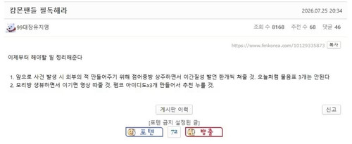 Screenshot 20260725 231809 Samsung Browser.jpg