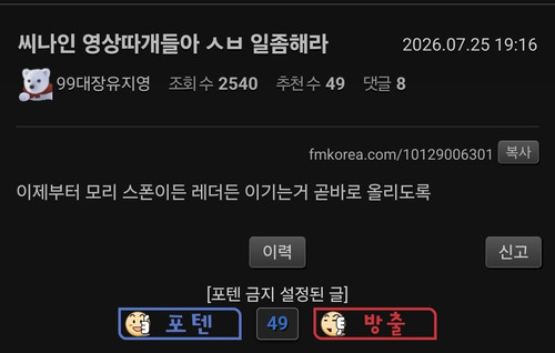 Screenshot 20260725 231842 Firefox.jpg