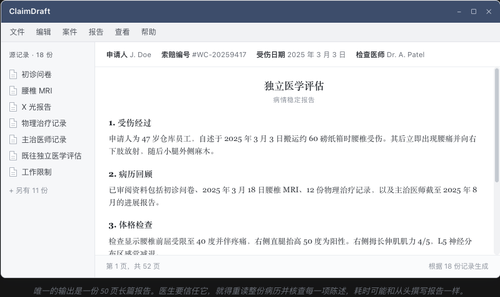 006 workers comp report only zh.png