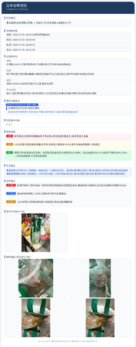 diag 20260725 225744.png