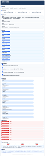 report 5194759297601775859.png