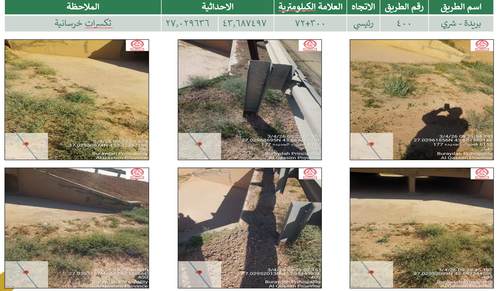 لقطة شاشة 2026 07 26 102140.png