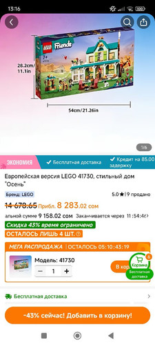 d5a14e975acc.jpg