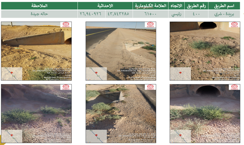 لقطة شاشة 2026 07 26 101708.png