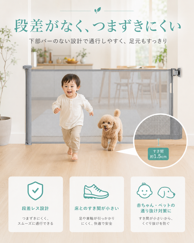 灰色门帘 (7).png