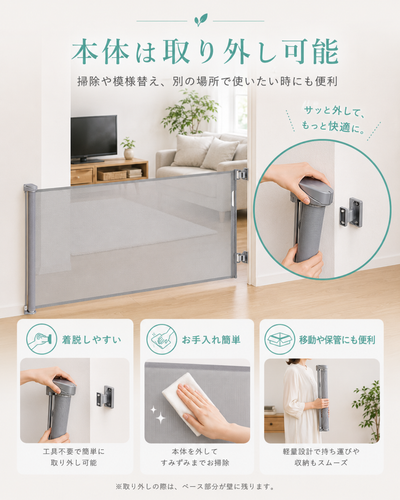灰色门帘 (8).png
