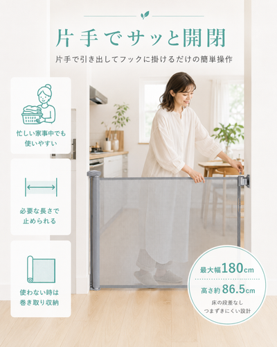 灰色门帘 (3).png