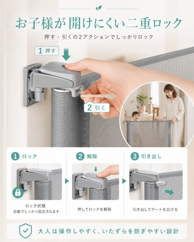 灰色门帘 (5).png