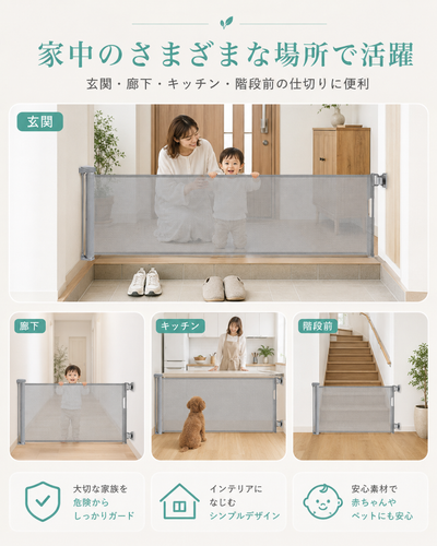 灰色门帘 (6).png