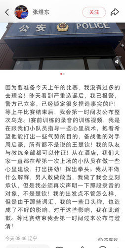 Screenshot 20260726 091345 com xingin xhs NoteDetailActivity.jpg
