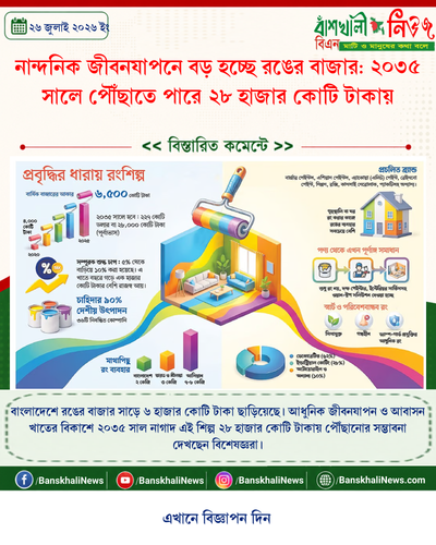 tenant 8 generated photocard 20260726085055 0mjnoaqp.png