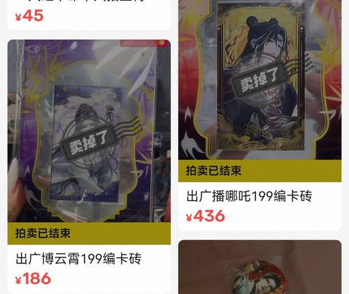 Screenshot 20260726 114712 com.taobao.idlefish edit 57575898797464.jpg