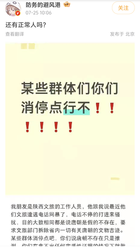Screenshot 2026 0726 110334.png
