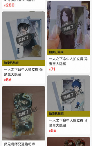Screenshot 20260726 114721 com.taobao.idlefish edit 57561507920904.jpg