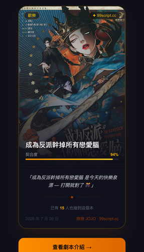 fortune 2026 07 26.png