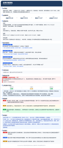 report 887141.png