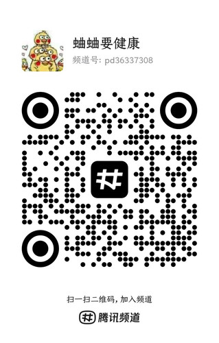 qq guild qrcode1785036987227.jpg
