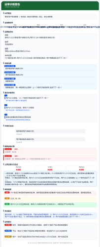 waybill 5338897106074872180.png