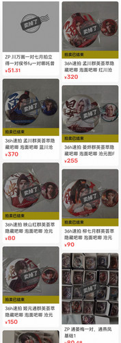 Screenshot 20260726 111636 com.taobao.idlefish edit 58727585929580.jpg