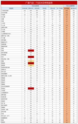 ccdd6a87fd33.png