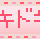 0249 beatinghearts