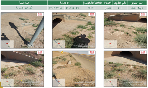 لقطة شاشة 2026 07 26 104132.png