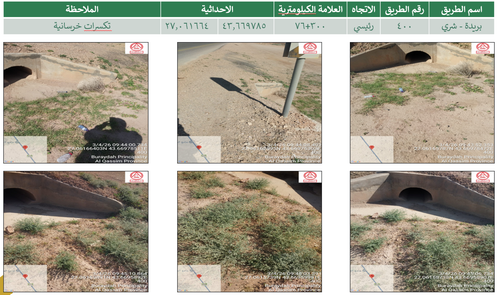 لقطة شاشة 2026 07 26 103850.png