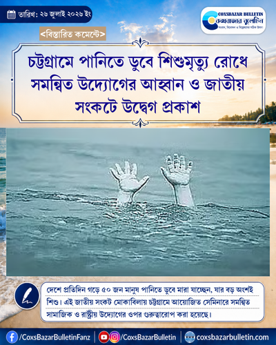 tenant 7 generated photocard 20260726140121 ejblt579.png