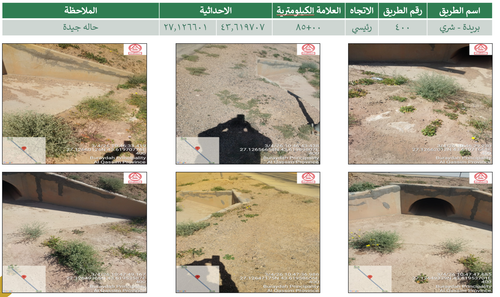 لقطة شاشة 2026 07 26 104641.png