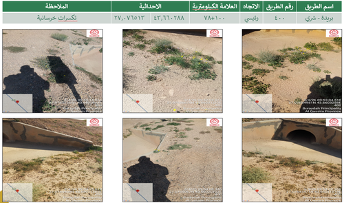لقطة شاشة 2026 07 26 104403.png
