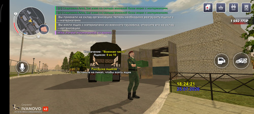 Screenshot 2026 07 25 18 24 24 229 com.launcher.brgame.jpg